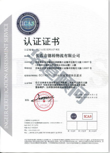 ISO14001֤