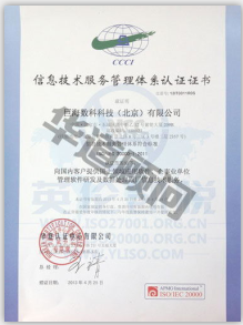 ISO20000֤